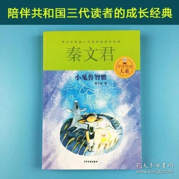 召唤神龙万宁版祖龙