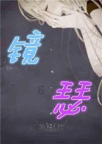 万词王